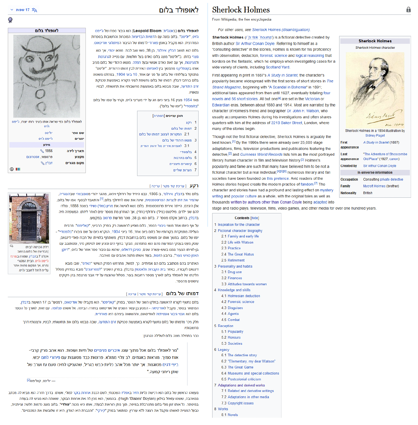 The Marginal Service - Wikipedia